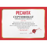 Сварочная маска РЕСАНТА МС-3 65/15